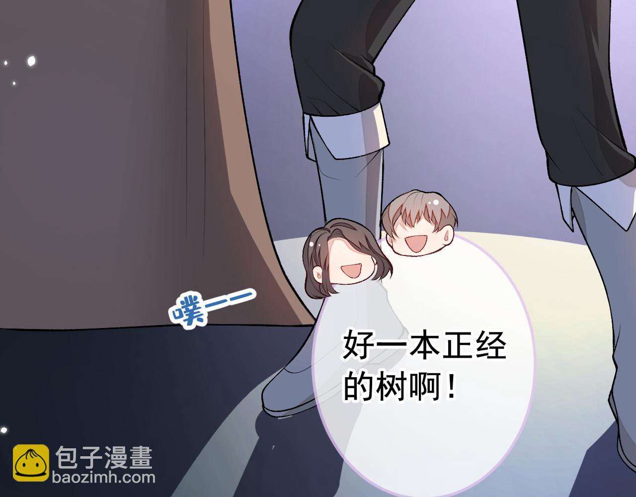大学篇23 社会我熊哥28