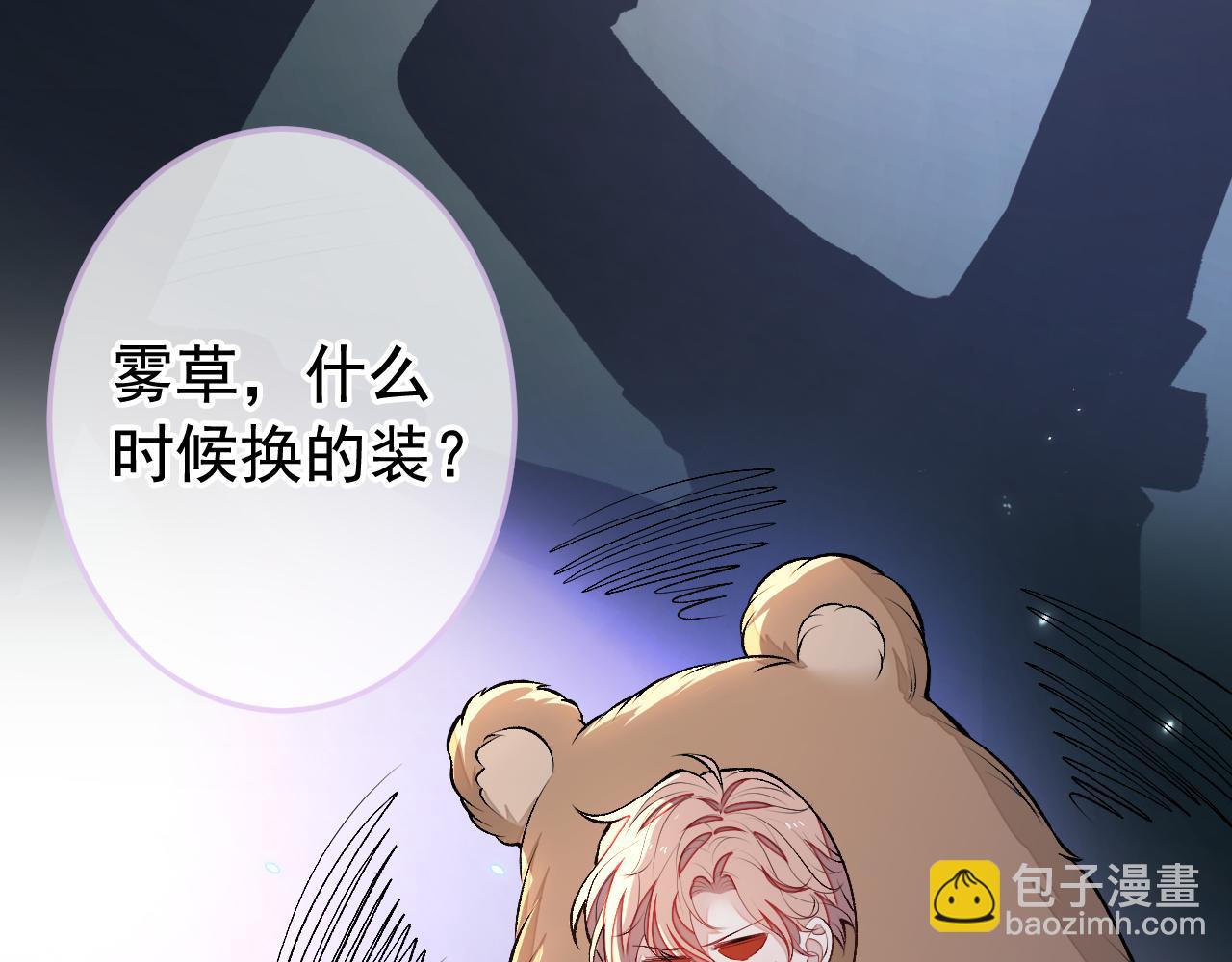 大学篇23 社会我熊哥30