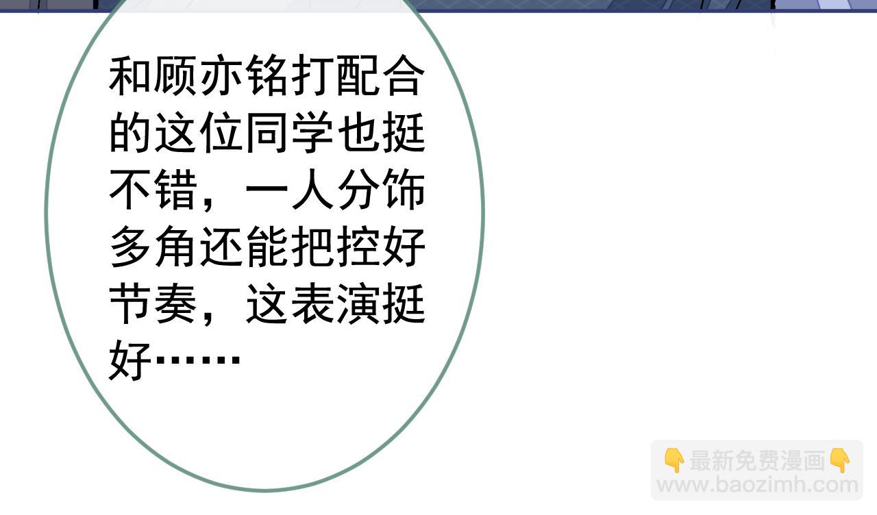 大学篇23 社会我熊哥46