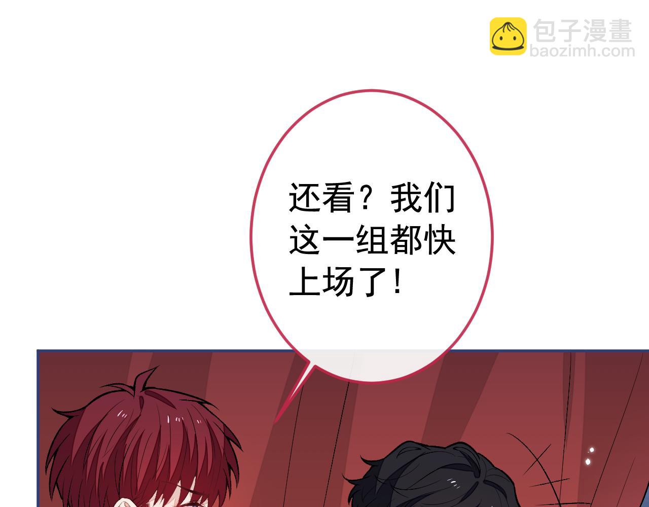 大学篇23 社会我熊哥47
