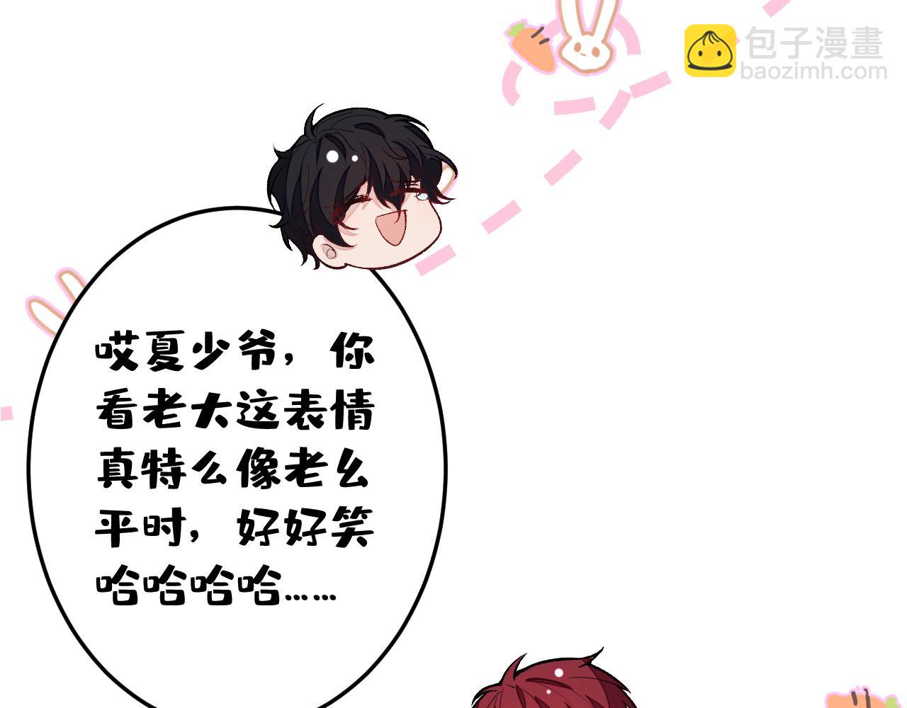 大学篇23 社会我熊哥54