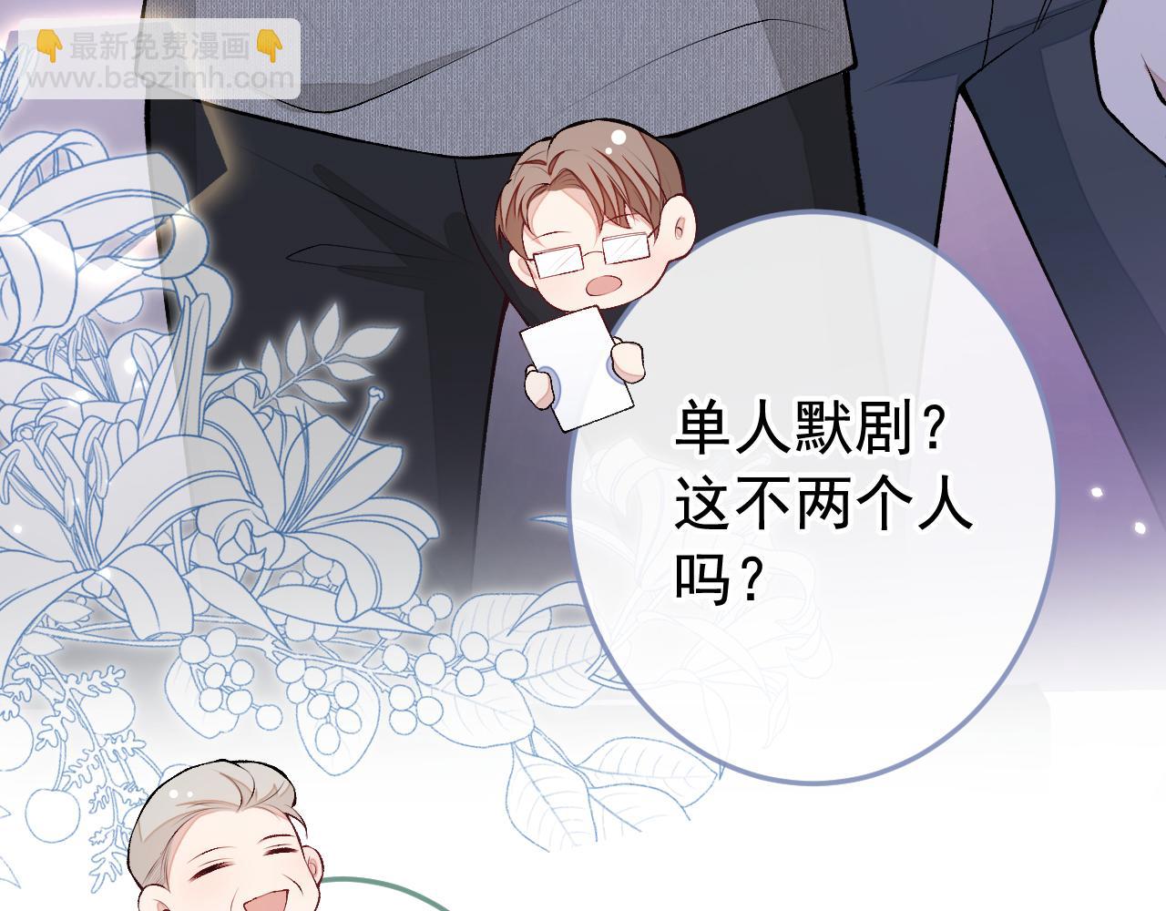 大学篇23 社会我熊哥7