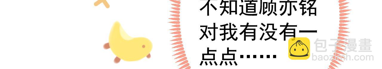 大学篇23 社会我熊哥70