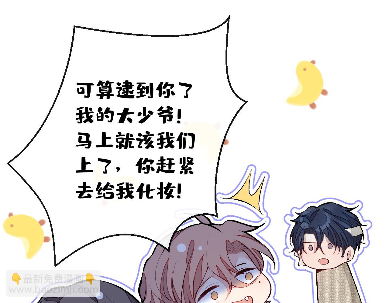 大学篇23 社会我熊哥73