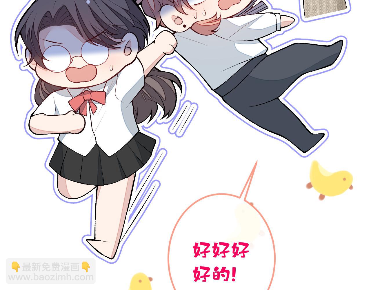 大学篇23 社会我熊哥74