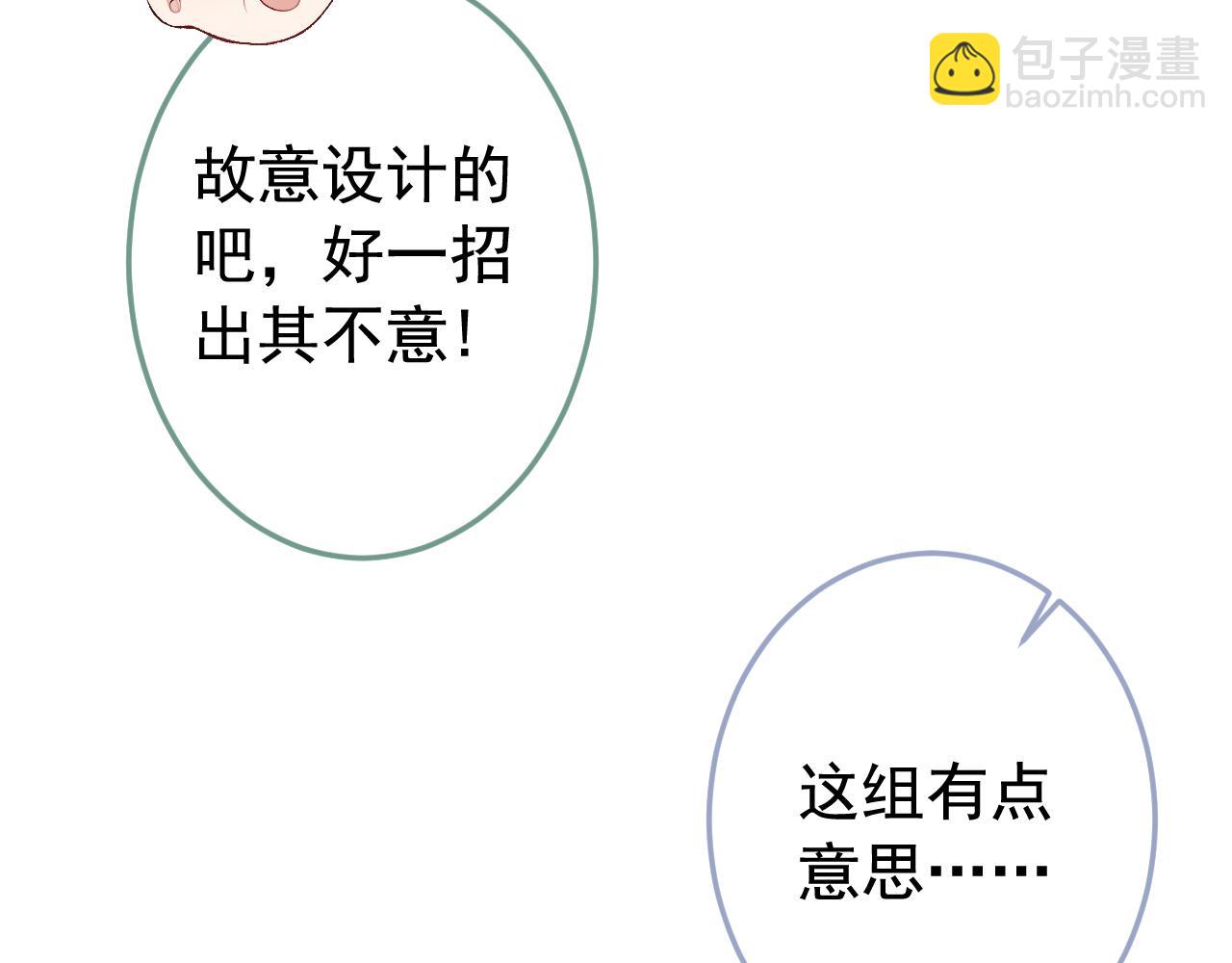 大学篇23 社会我熊哥8