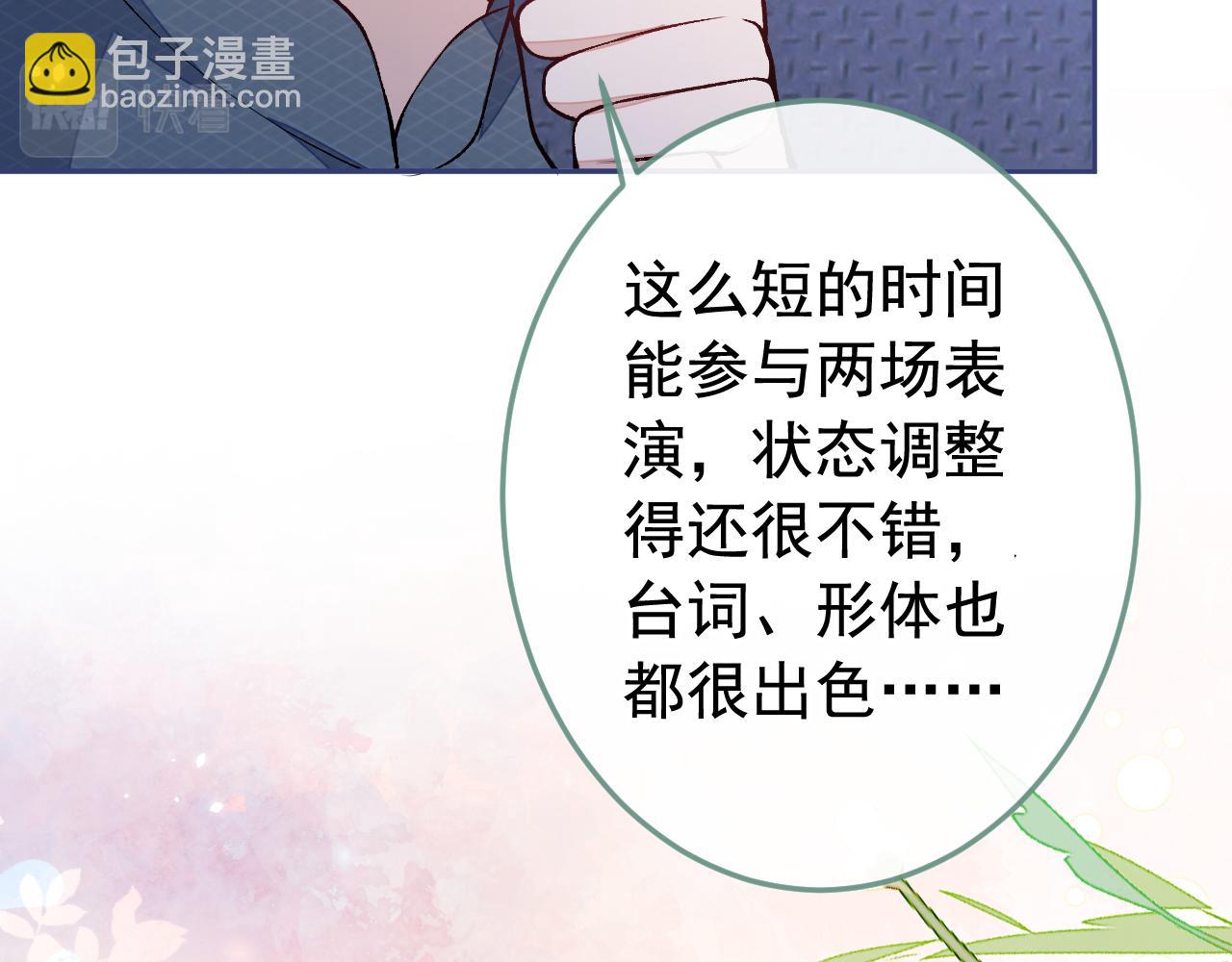 大学篇23 社会我熊哥90