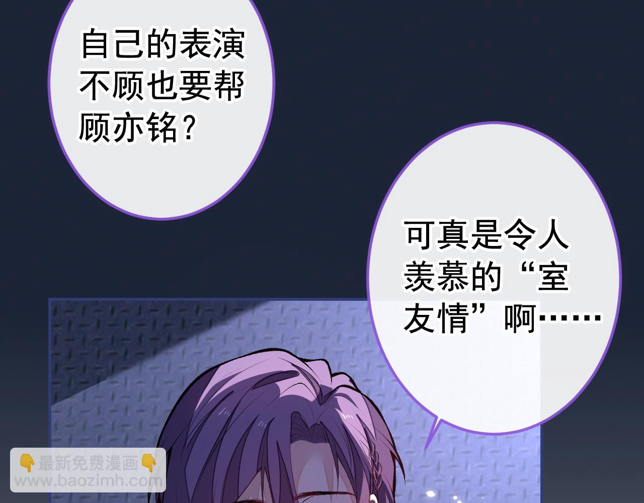 大学篇23 社会我熊哥98