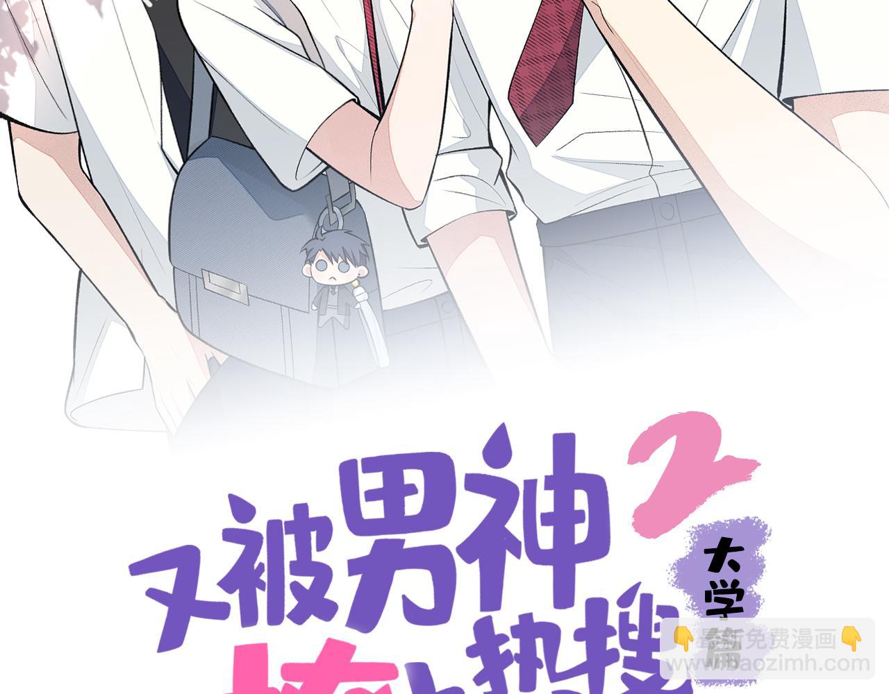 大学篇24 又一个老幺？1