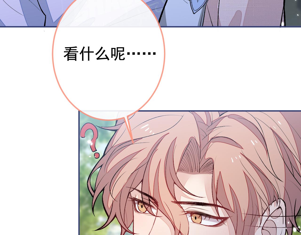 大学篇24 又一个老幺？101