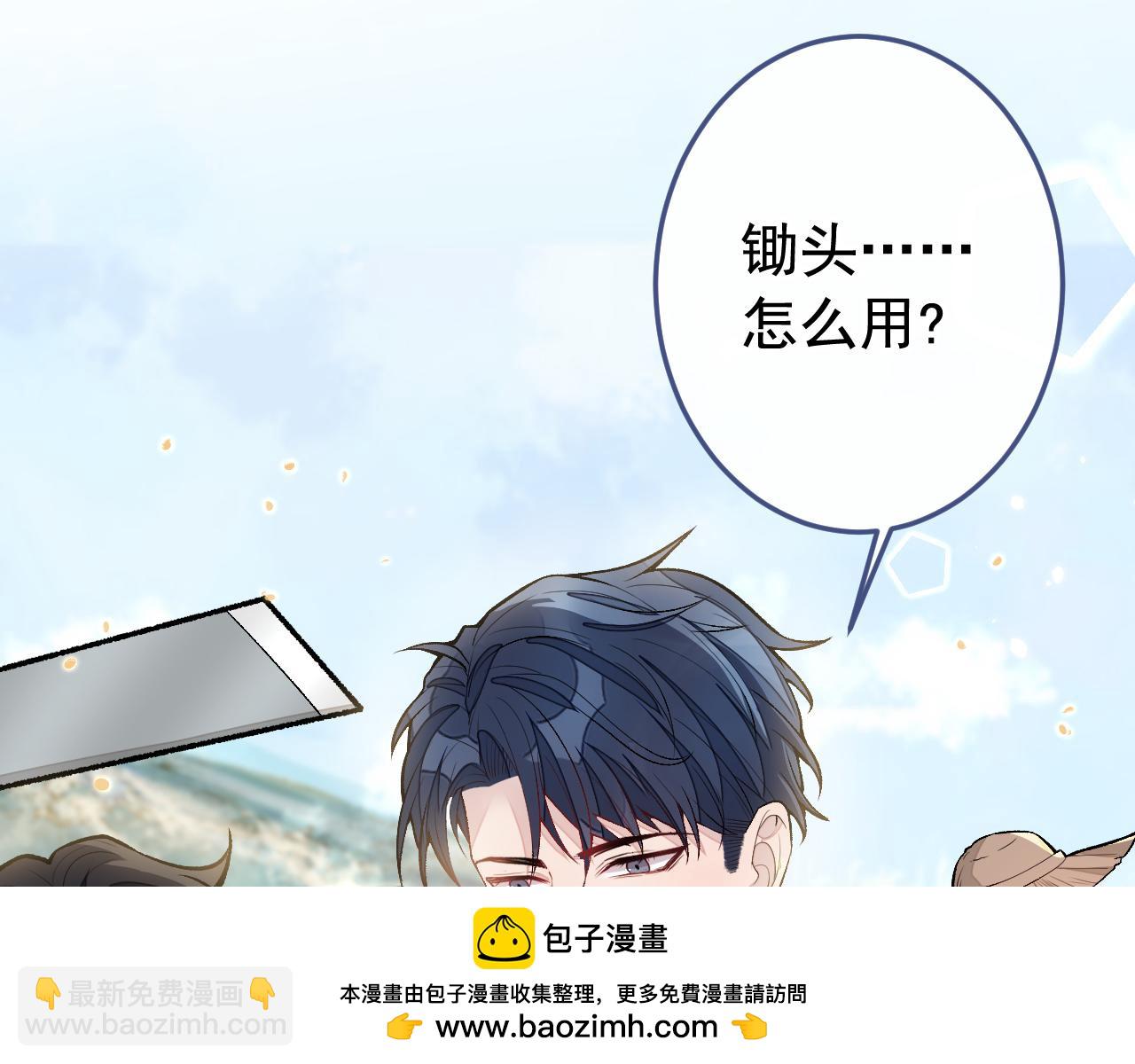 大学篇24 又一个老幺？107