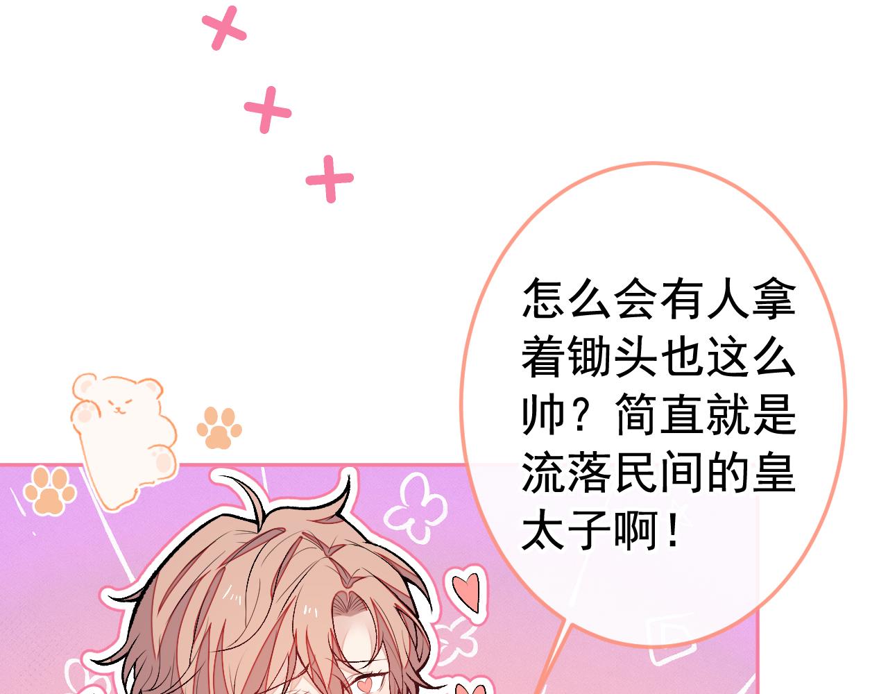 大学篇24 又一个老幺？113