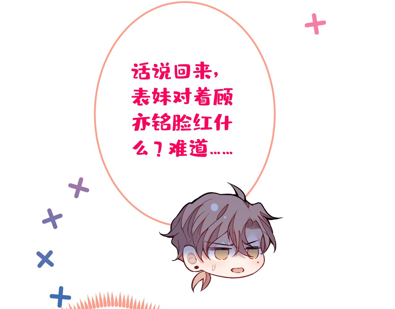大学篇24 又一个老幺？116