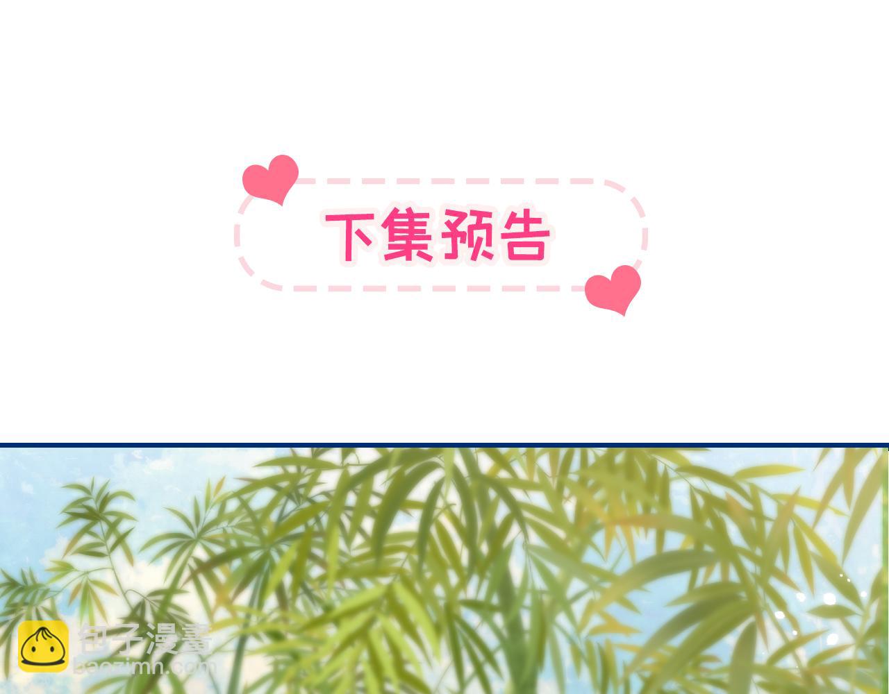 大学篇24 又一个老幺？125
