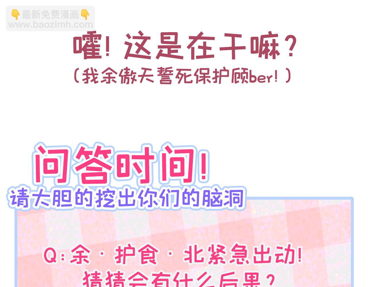 大学篇24 又一个老幺？128
