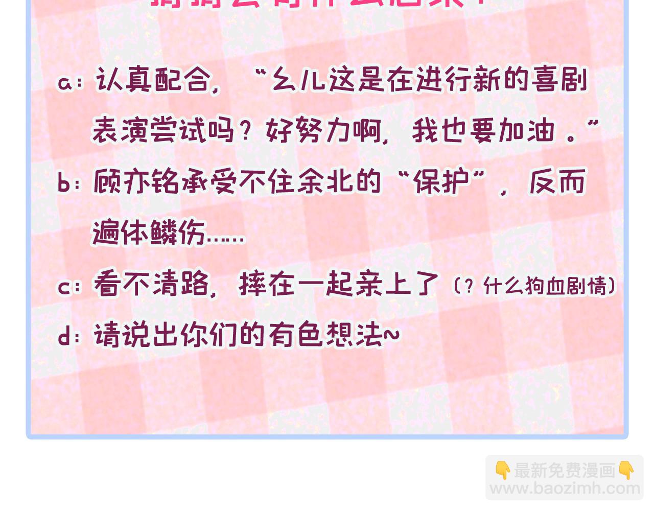大学篇24 又一个老幺？129