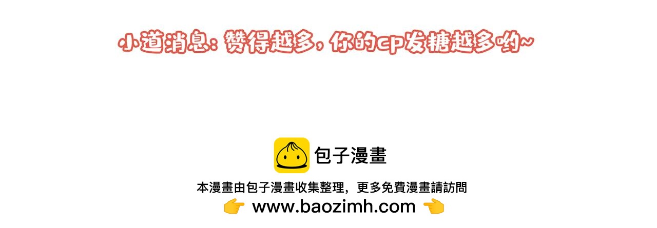 大学篇24 又一个老幺？133