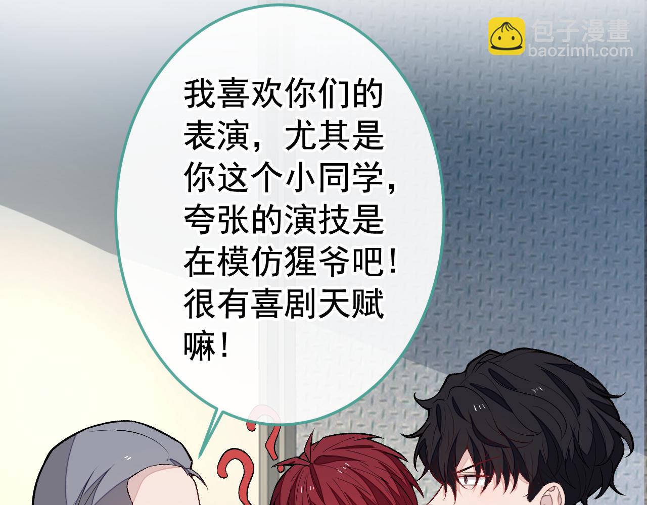大学篇24 又一个老幺？14
