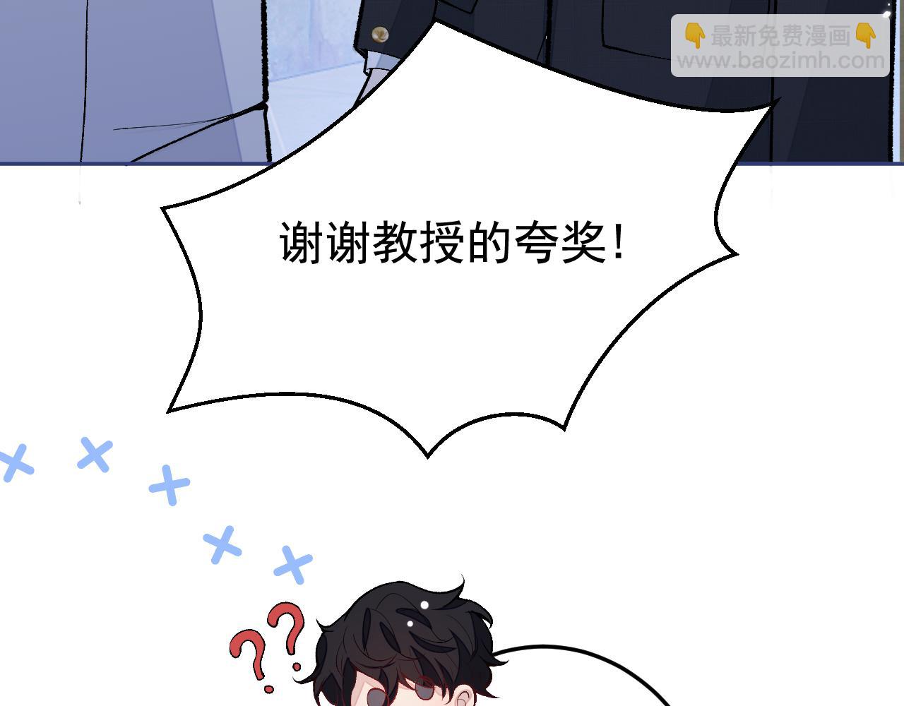 大学篇24 又一个老幺？17