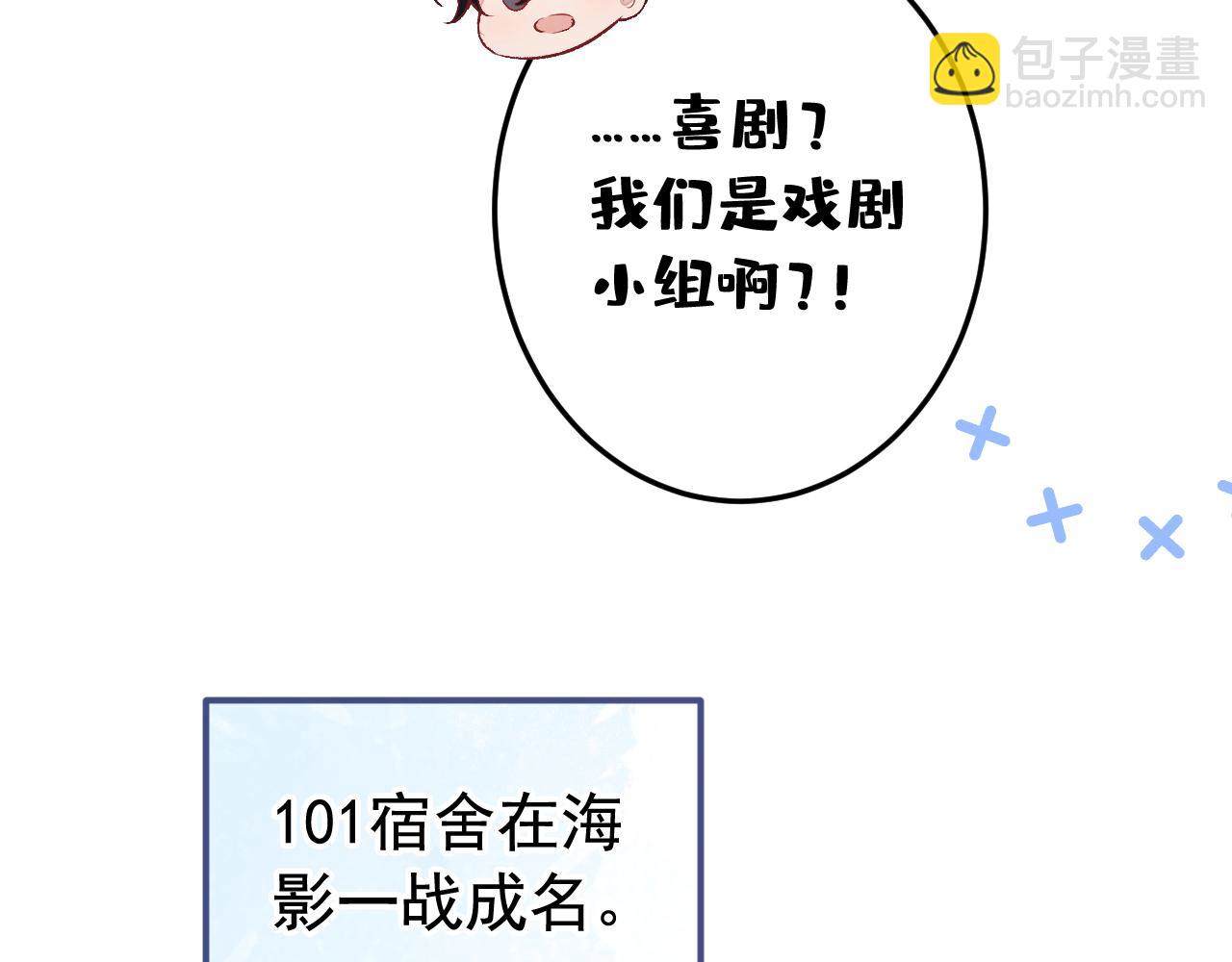 大学篇24 又一个老幺？18