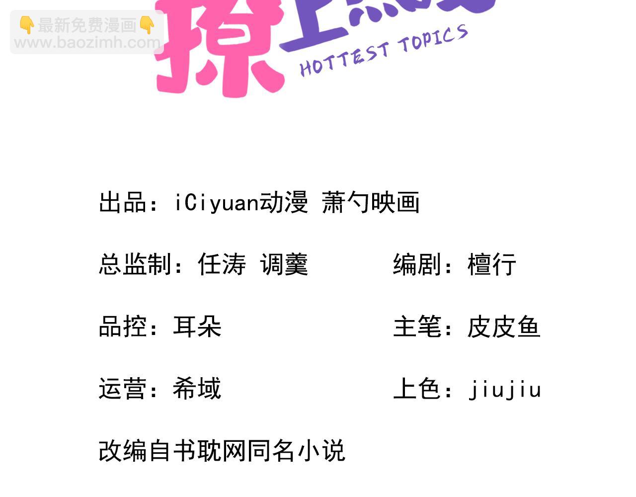 大学篇24 又一个老幺？2