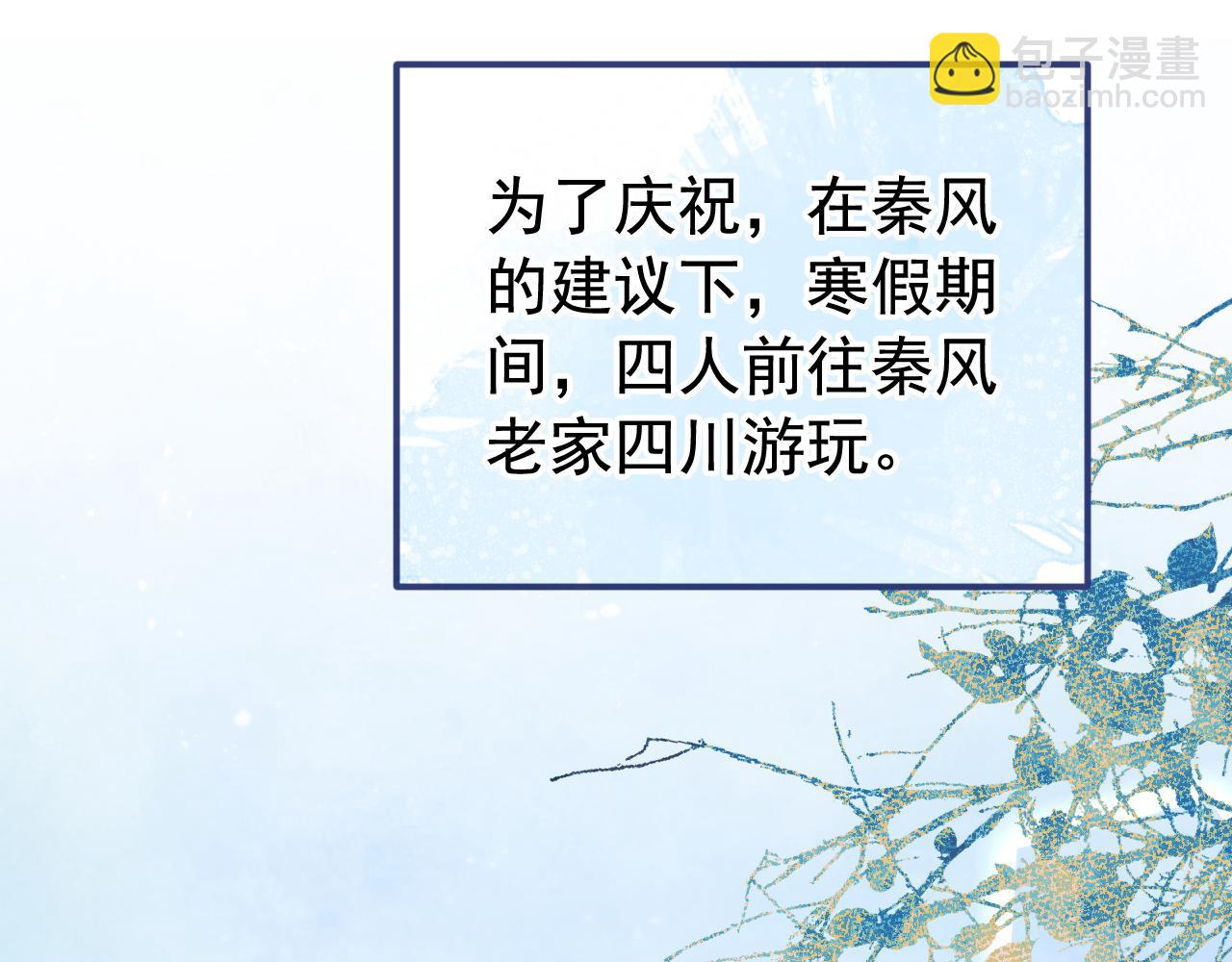 大学篇24 又一个老幺？20
