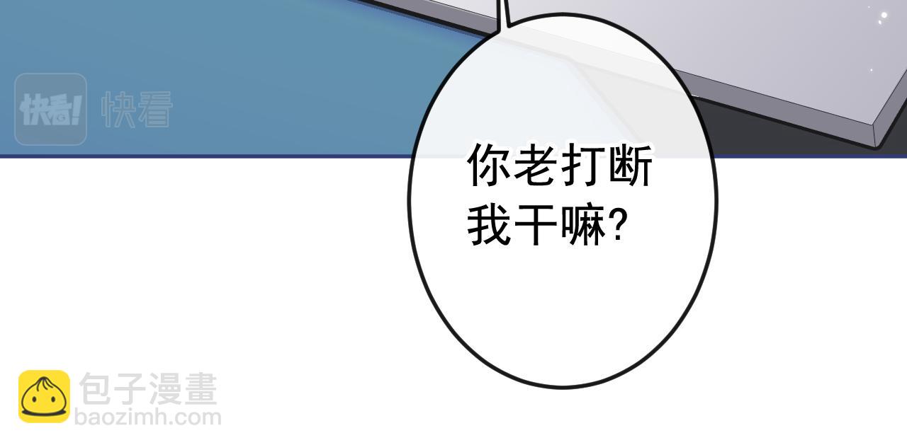 大学篇24 又一个老幺？25