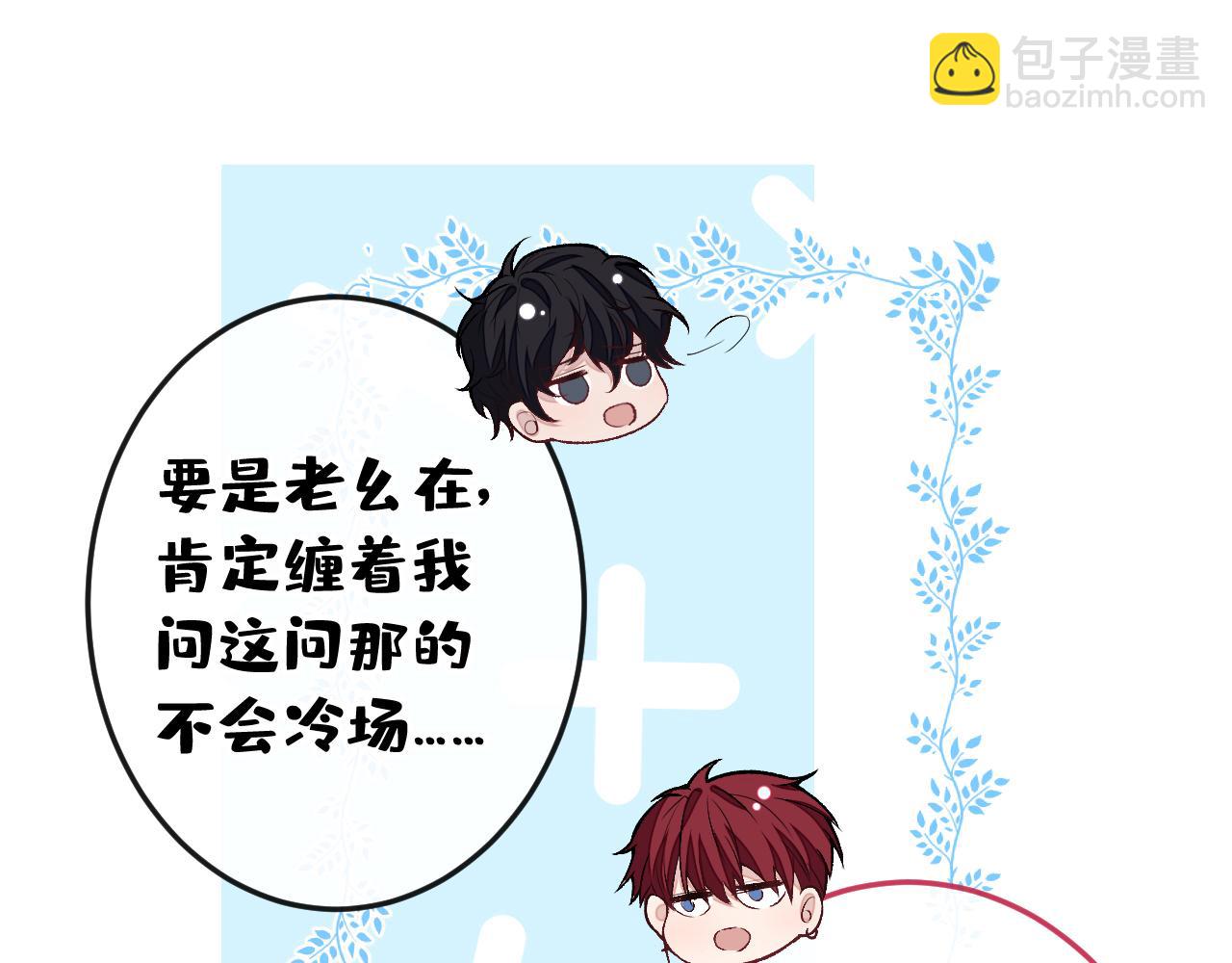 大学篇24 又一个老幺？26