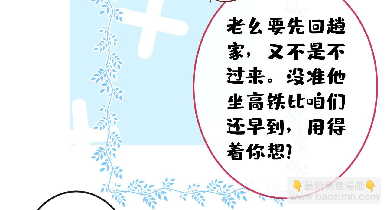 大学篇24 又一个老幺？27