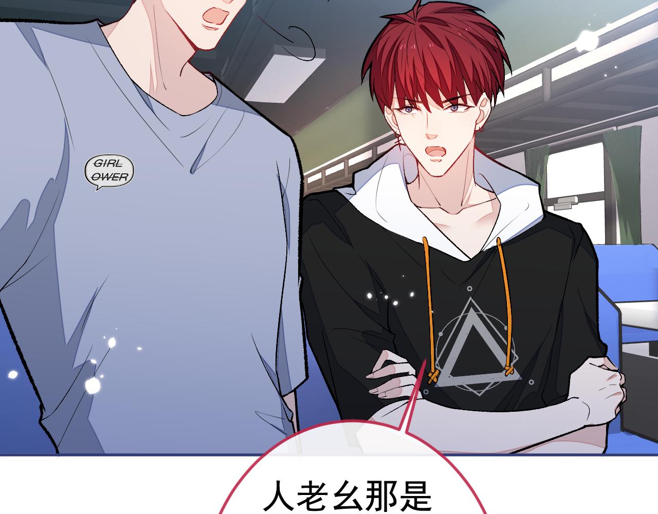 大学篇24 又一个老幺？29