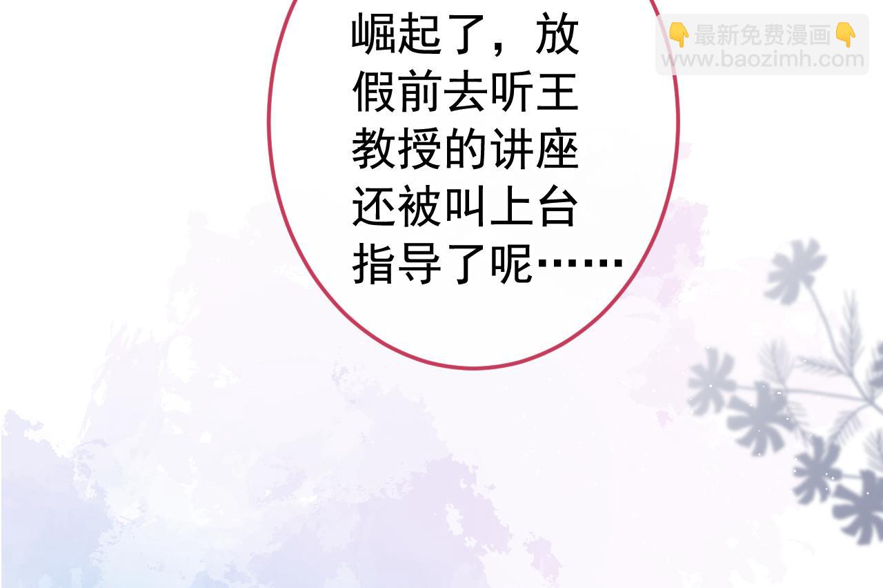 大学篇24 又一个老幺？30