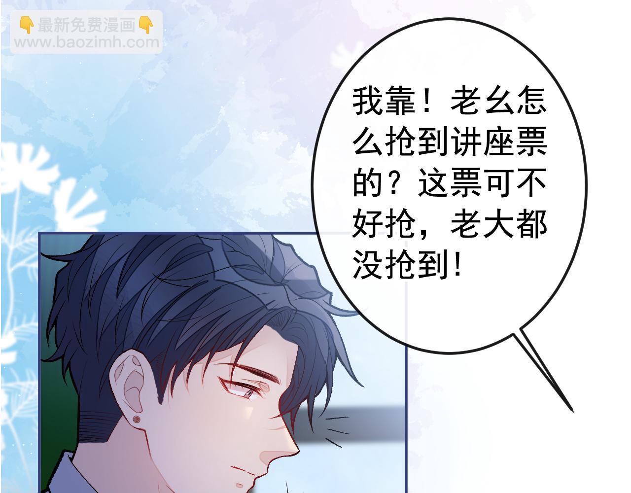 大学篇24 又一个老幺？31