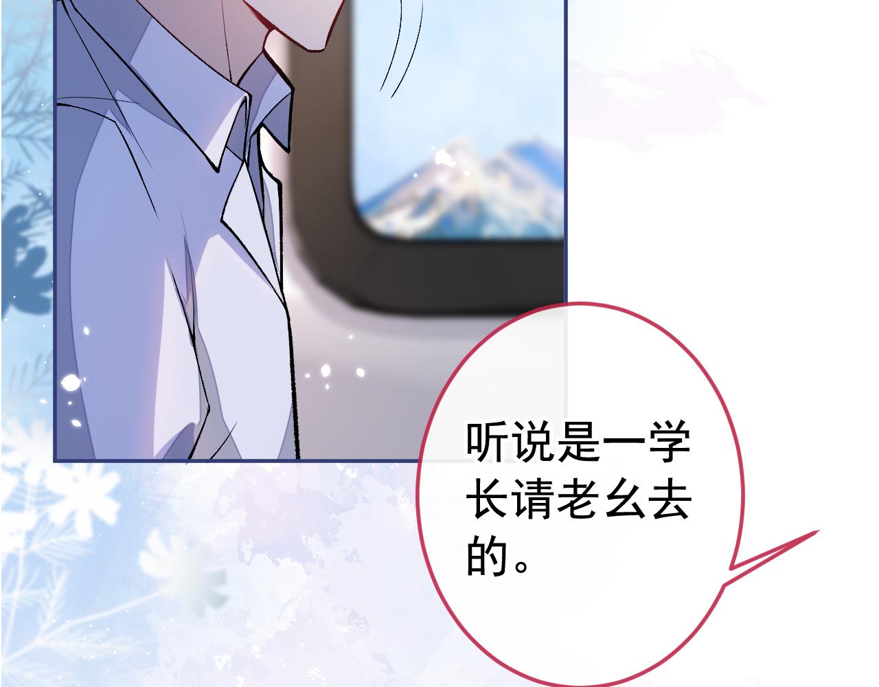 大学篇24 又一个老幺？32
