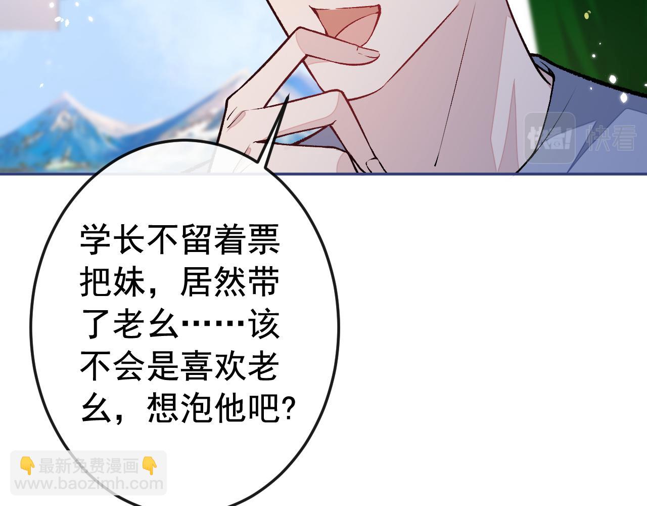 大学篇24 又一个老幺？35