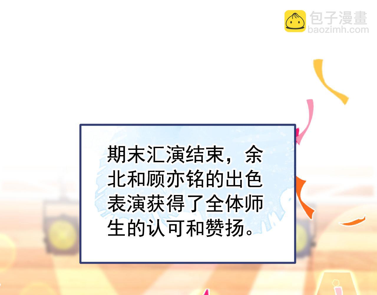 大学篇24 又一个老幺？4