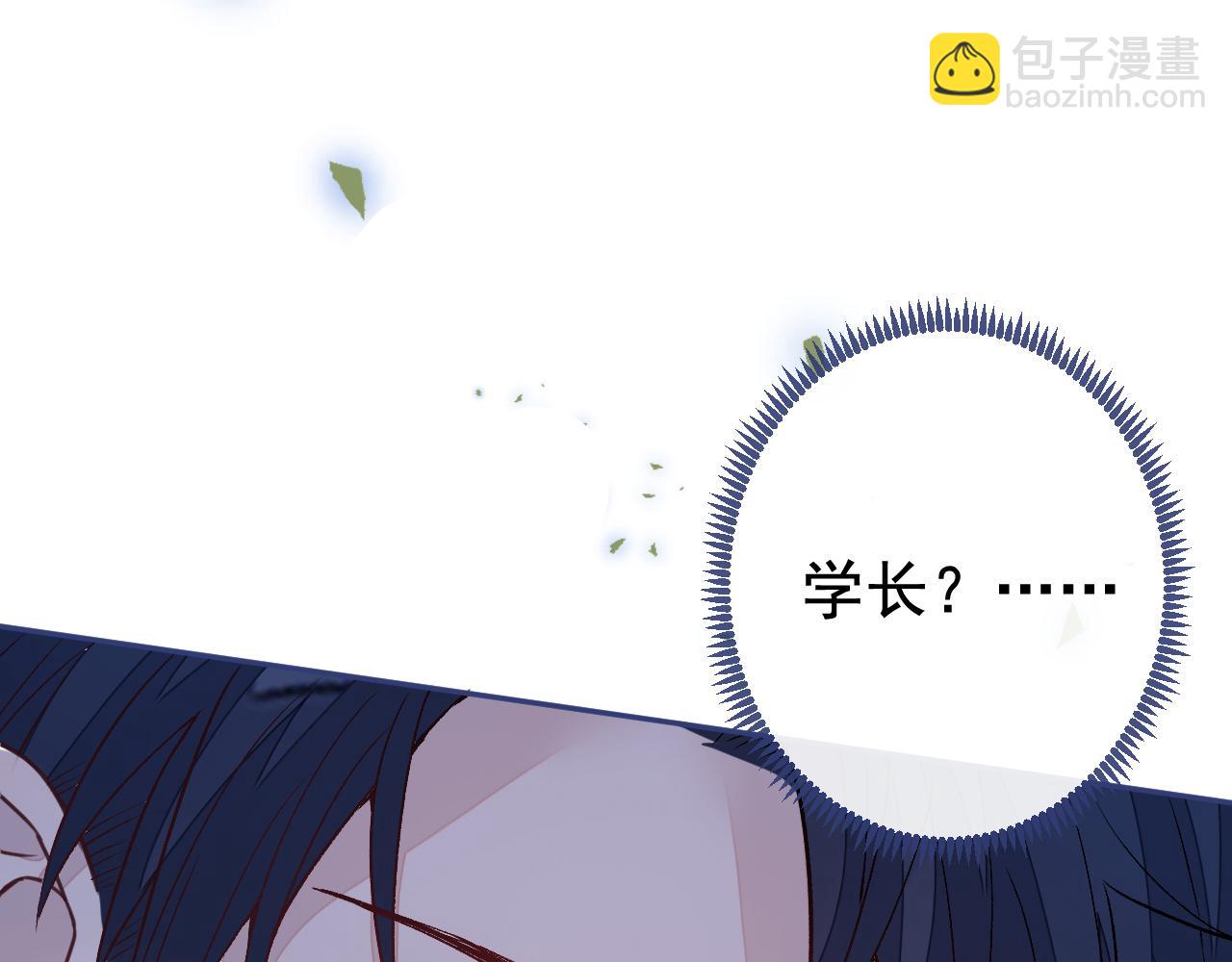 大学篇24 又一个老幺？40