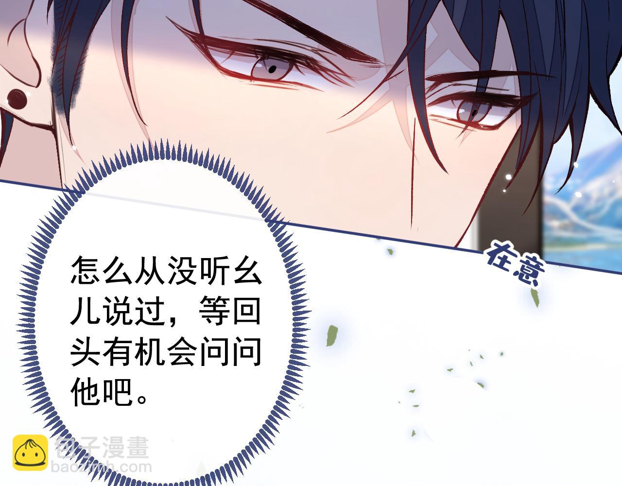 大学篇24 又一个老幺？41