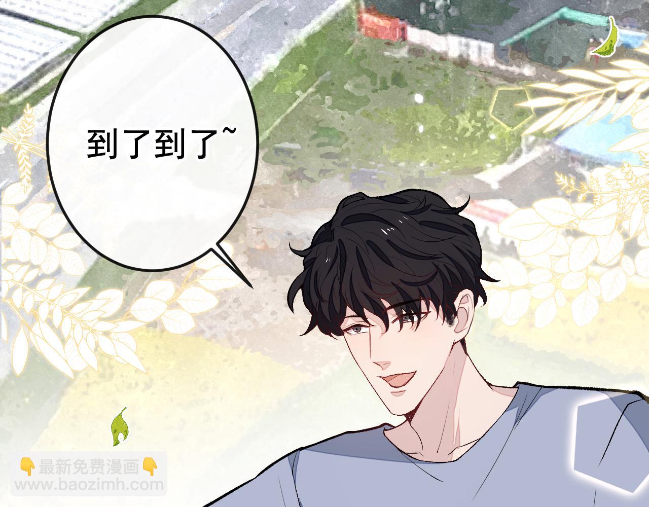 大学篇24 又一个老幺？50