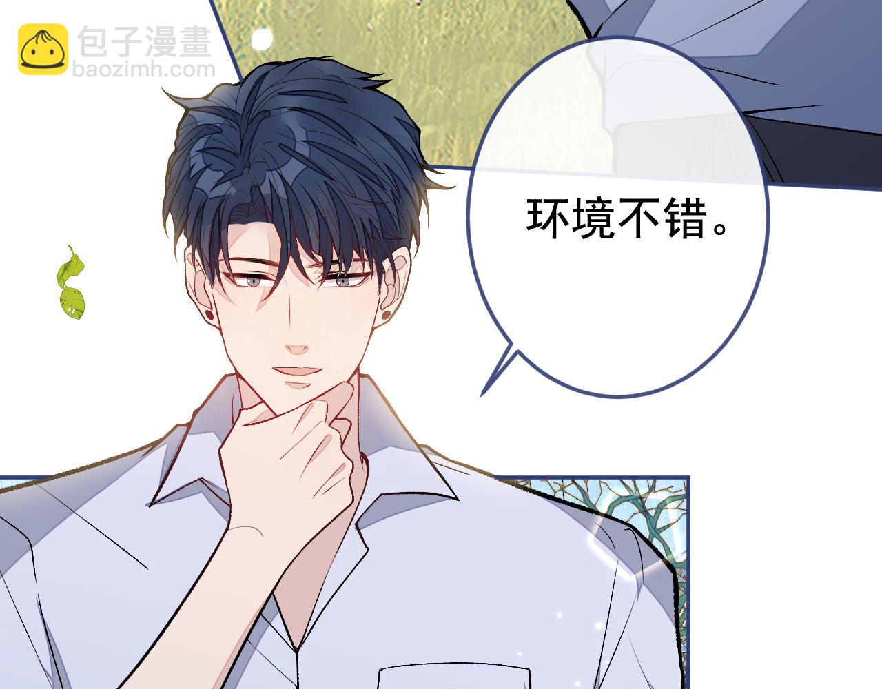 大学篇24 又一个老幺？52