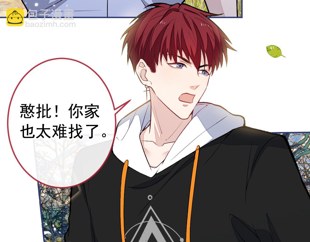 大学篇24 又一个老幺？54