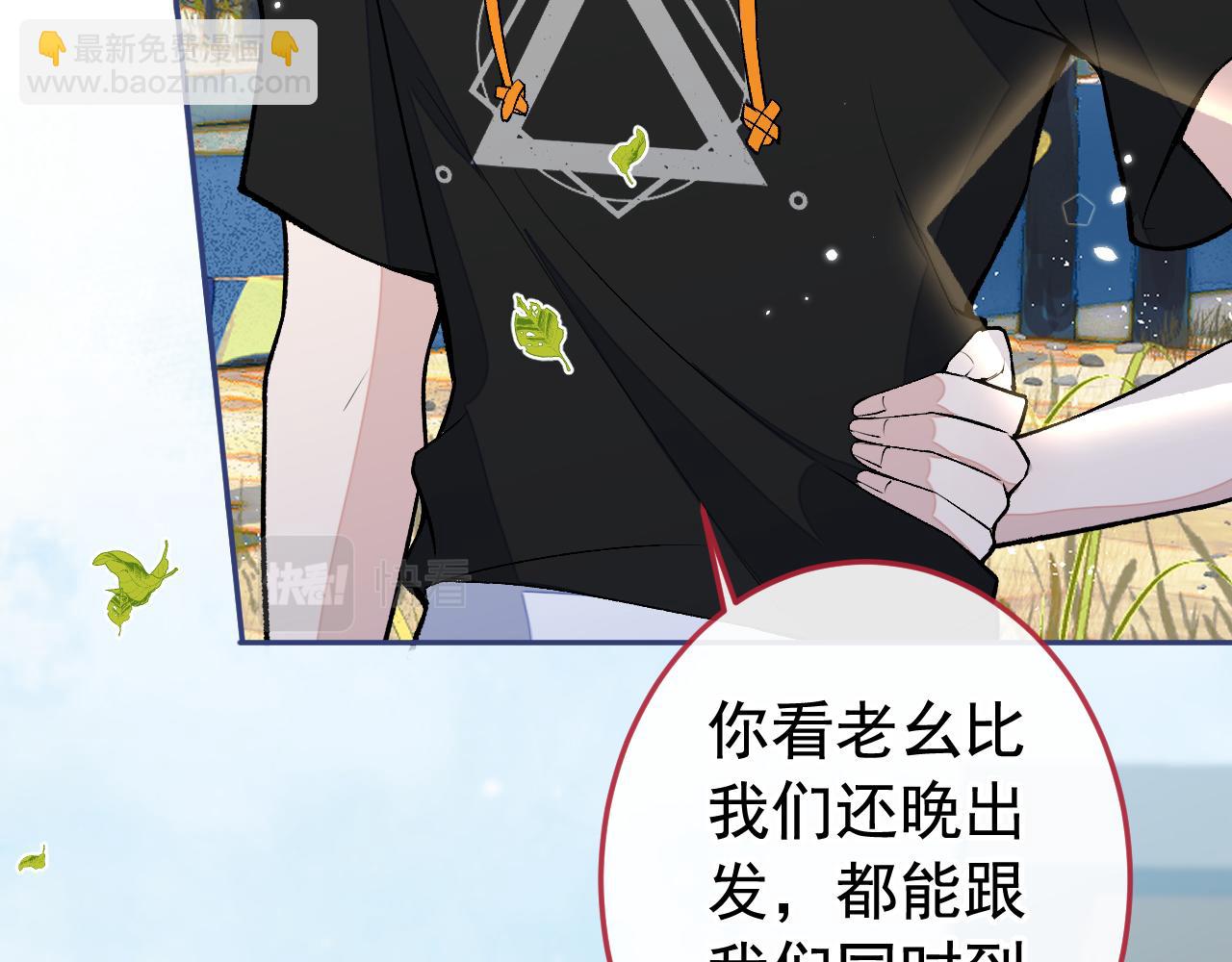 大学篇24 又一个老幺？55