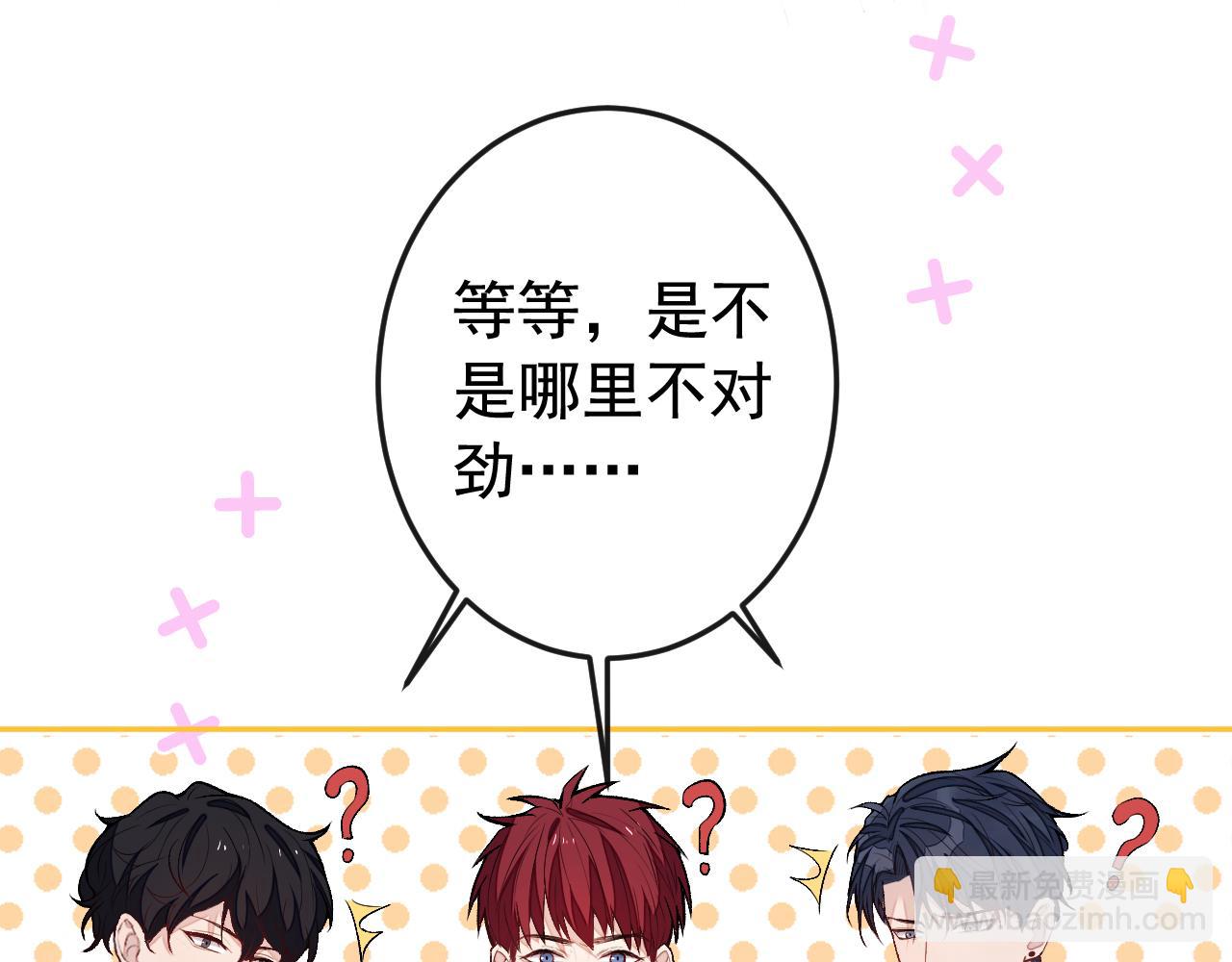 大学篇24 又一个老幺？60