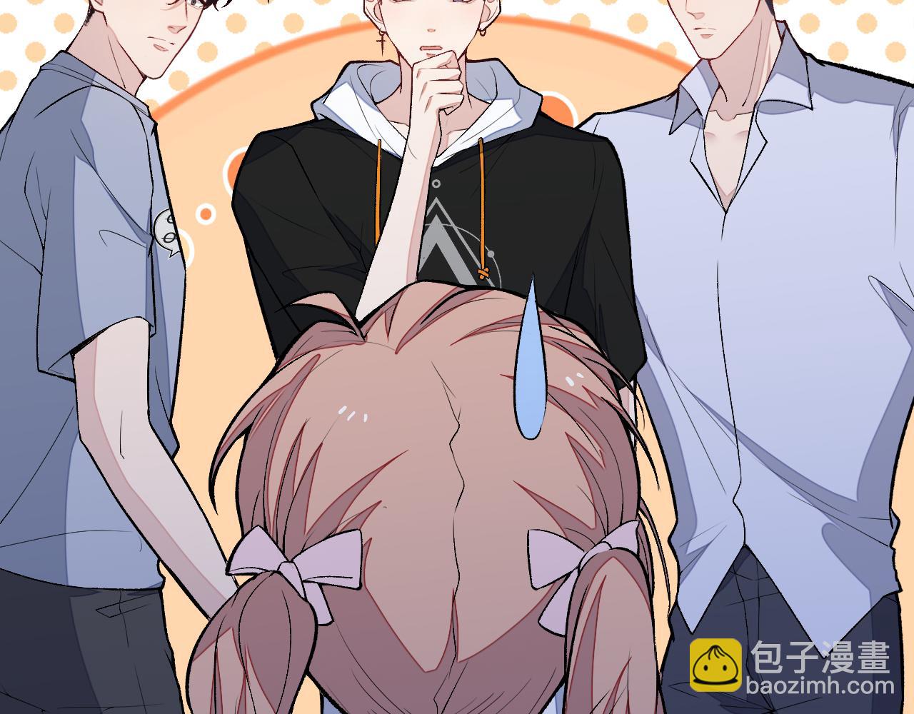 大学篇24 又一个老幺？61