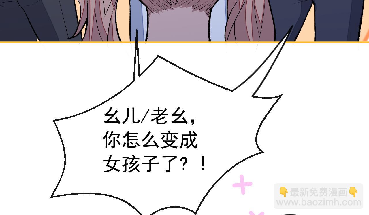 大学篇24 又一个老幺？62