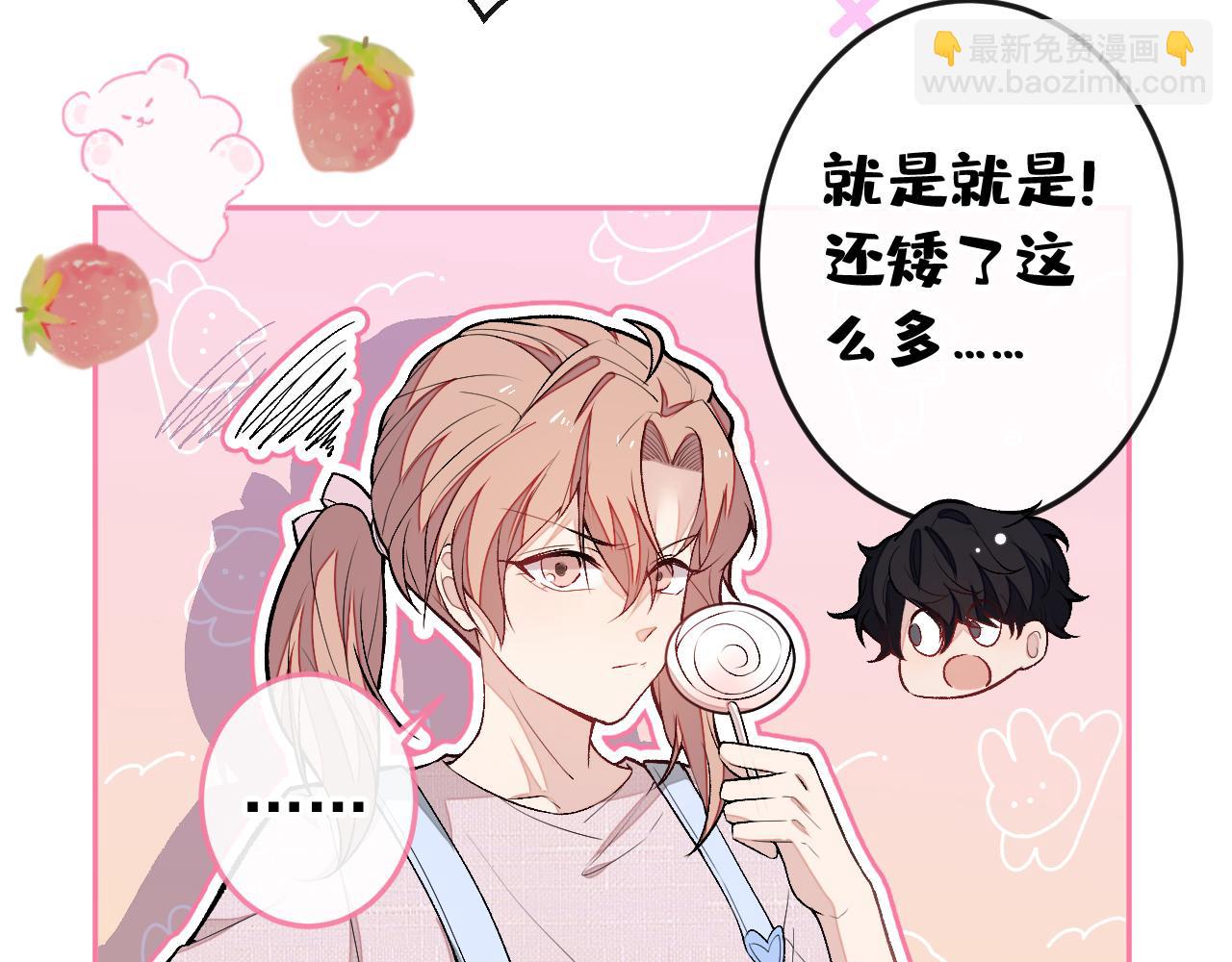 大学篇24 又一个老幺？63