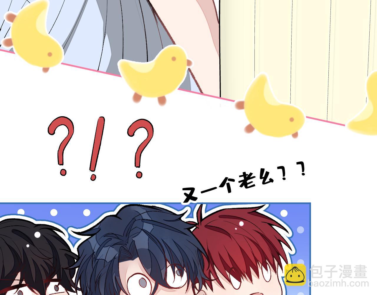大学篇24 又一个老幺？68