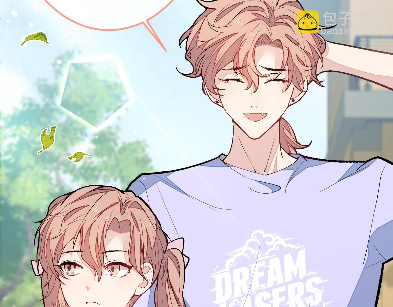 大学篇24 又一个老幺？71