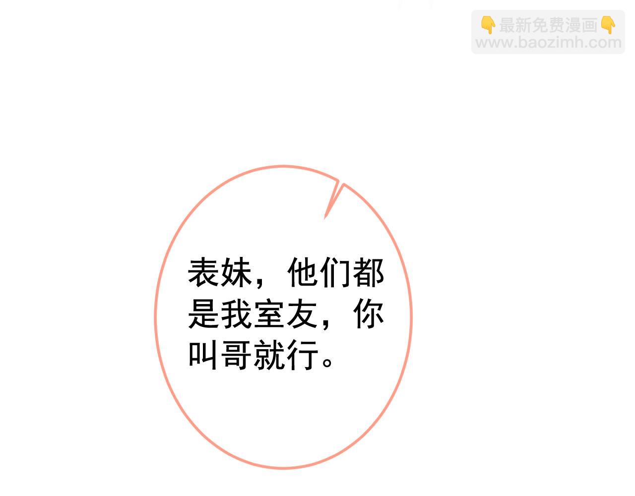 大学篇24 又一个老幺？74