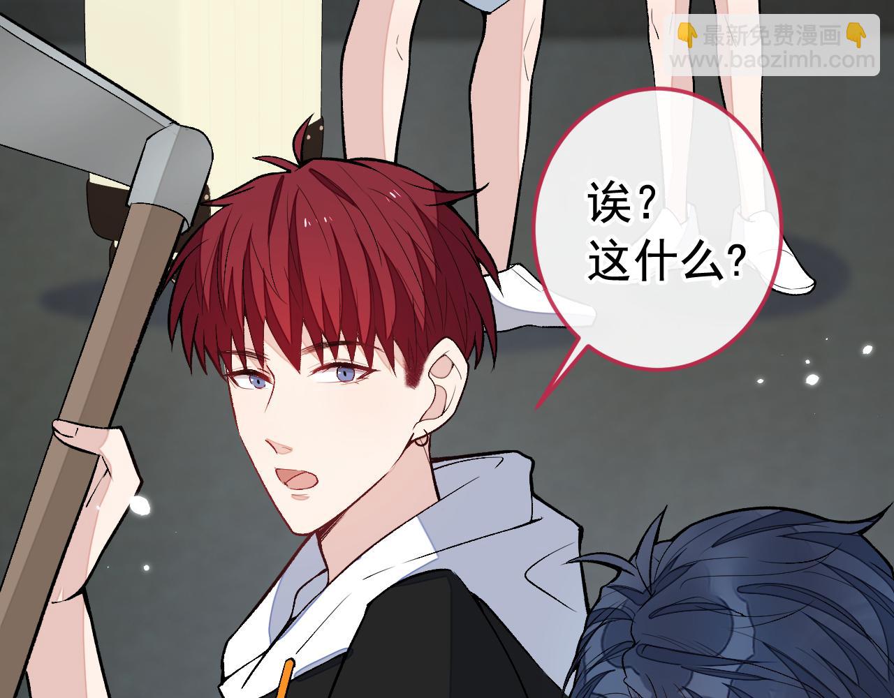 大学篇24 又一个老幺？83