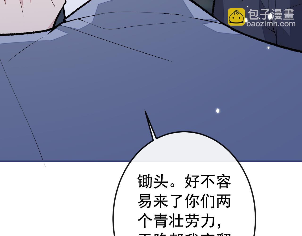 大学篇24 又一个老幺？86